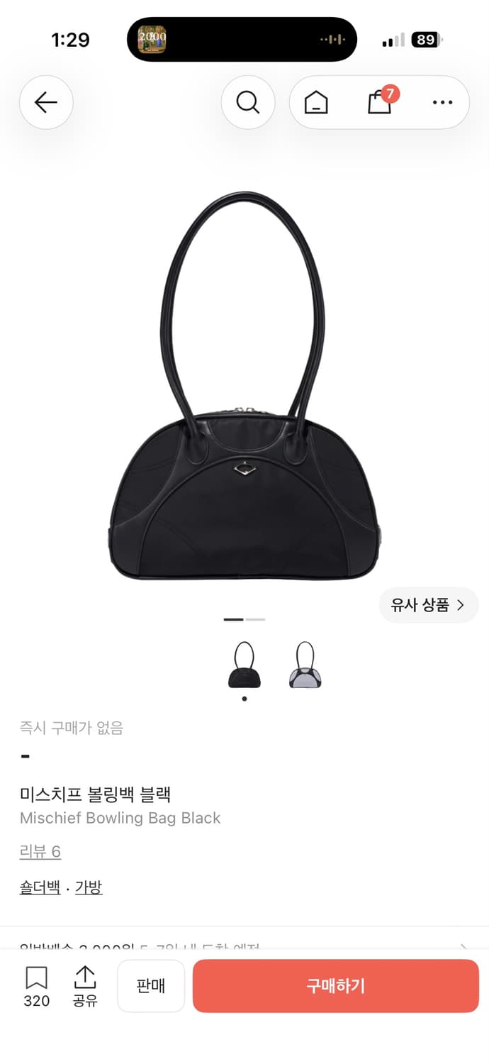 미스치프 볼링백 블랙  상품이미지1