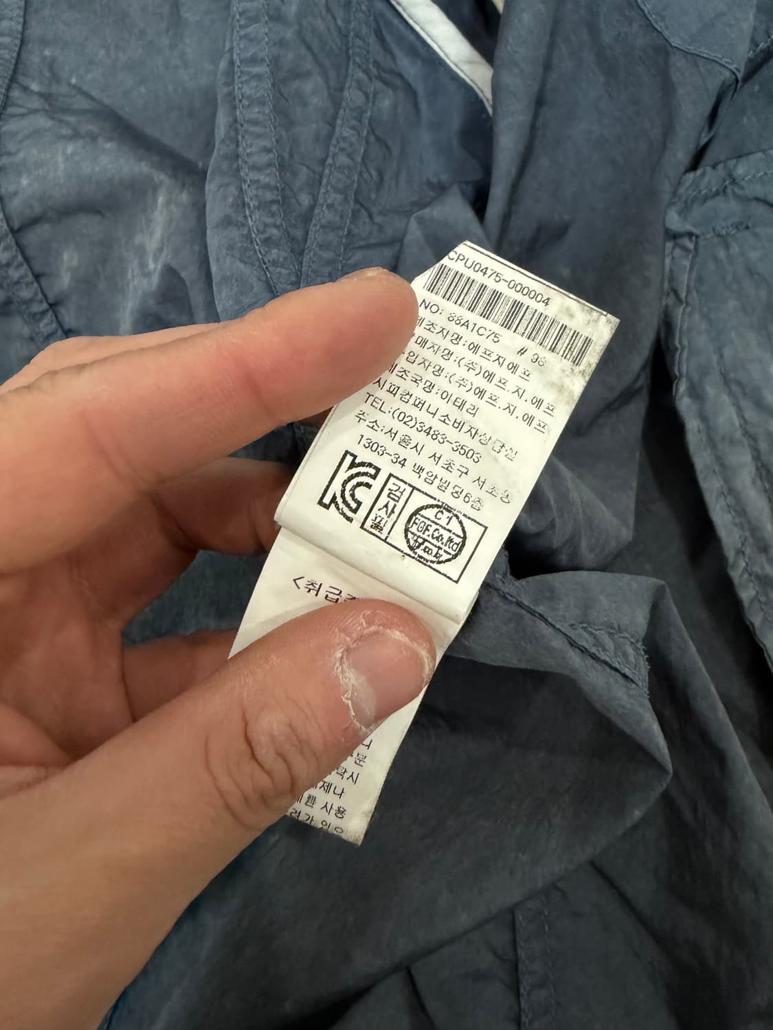 00A/W 빈티지 C.P. Company 가먼트 다잉 나일론 자켓 상품이미지7