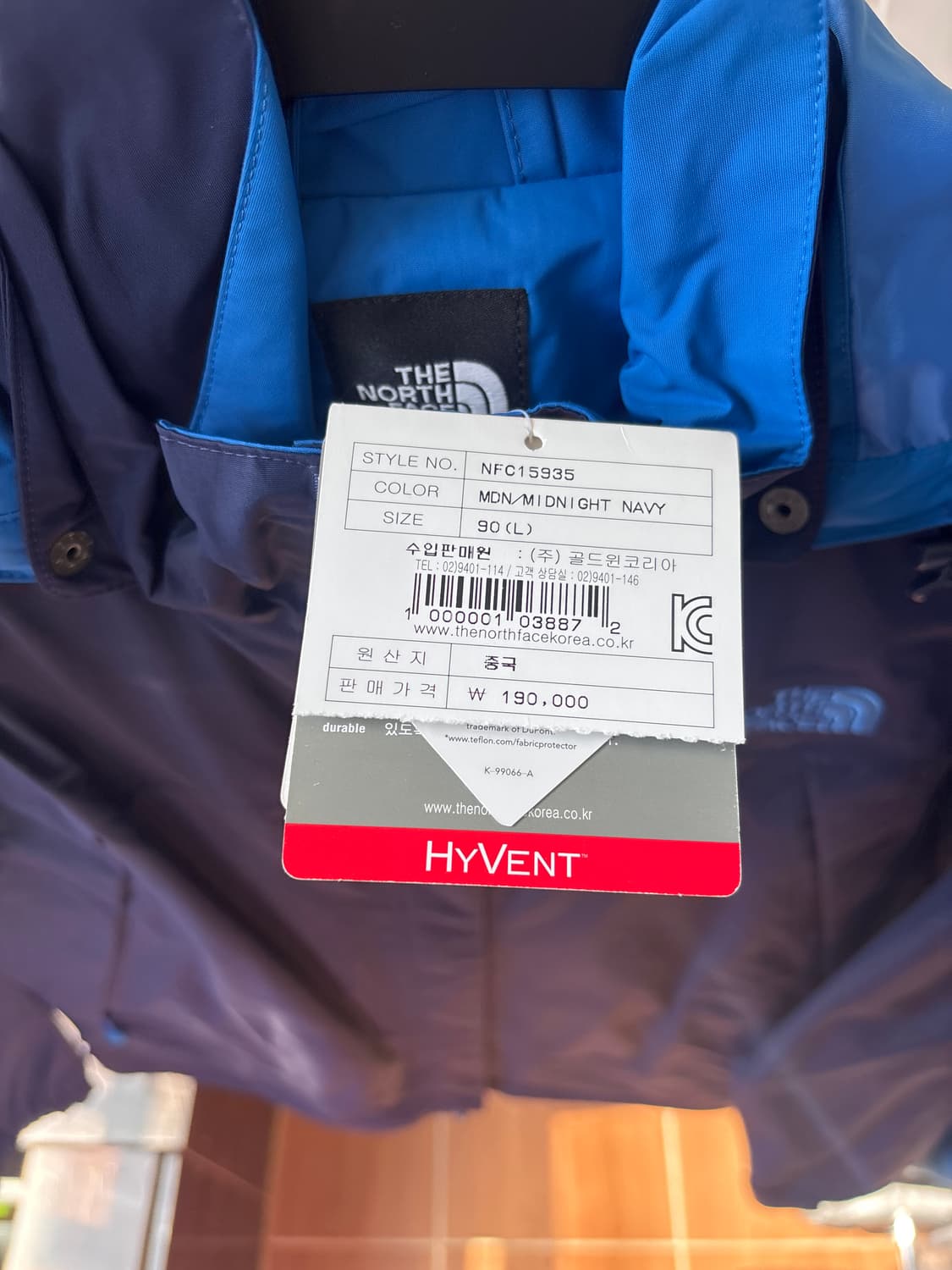 노스페이스 바람막이 상품이미지3