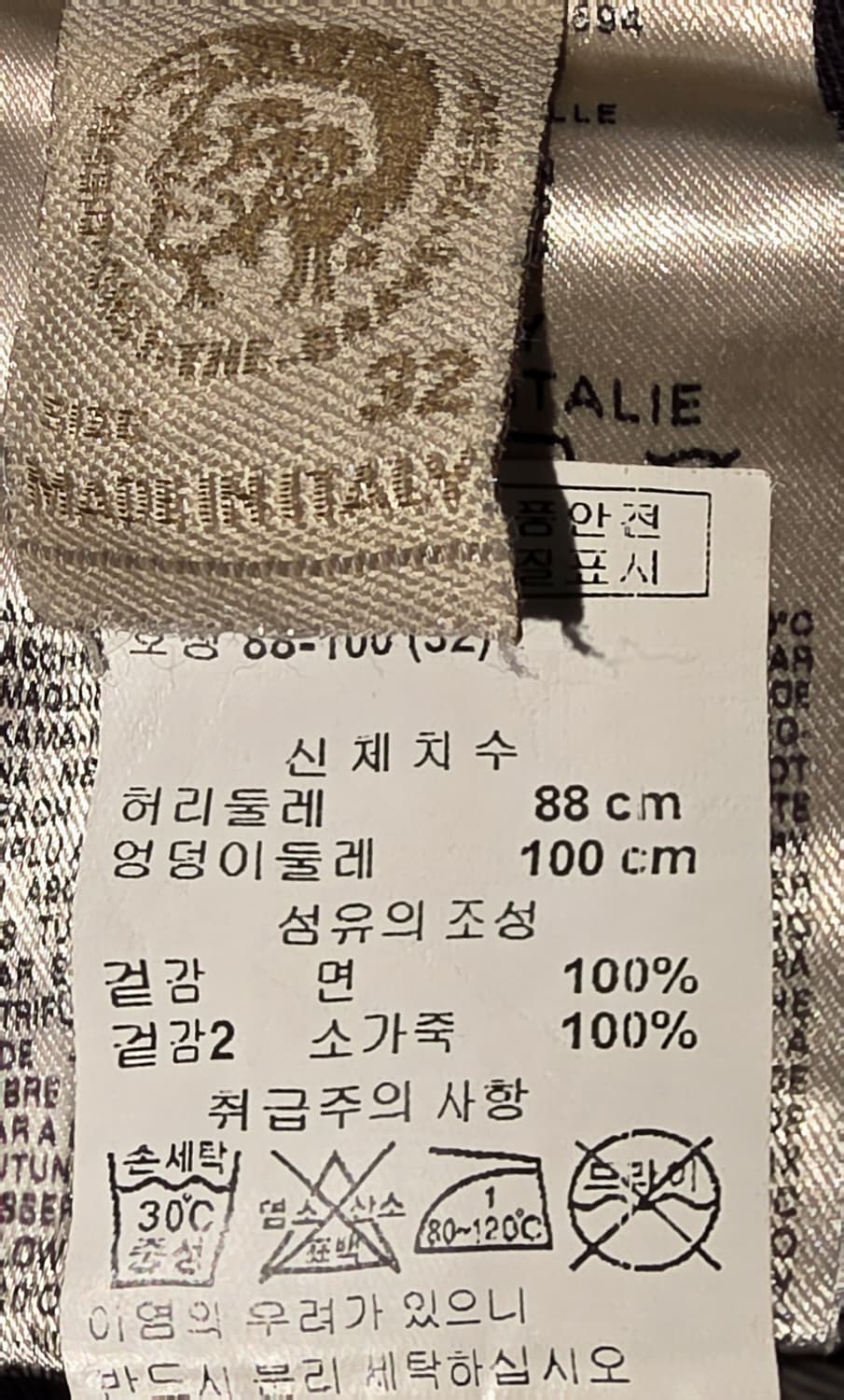 Diesel 데미지 워싱 청바지 32사이즈 상품이미지7