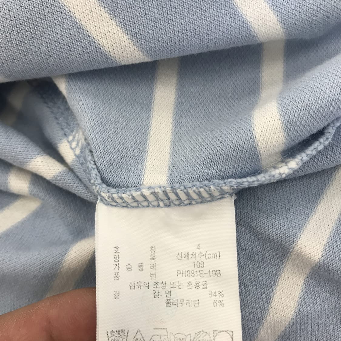 라코스테 스트라이프 헨리넥 폴로 [M] 상품이미지5