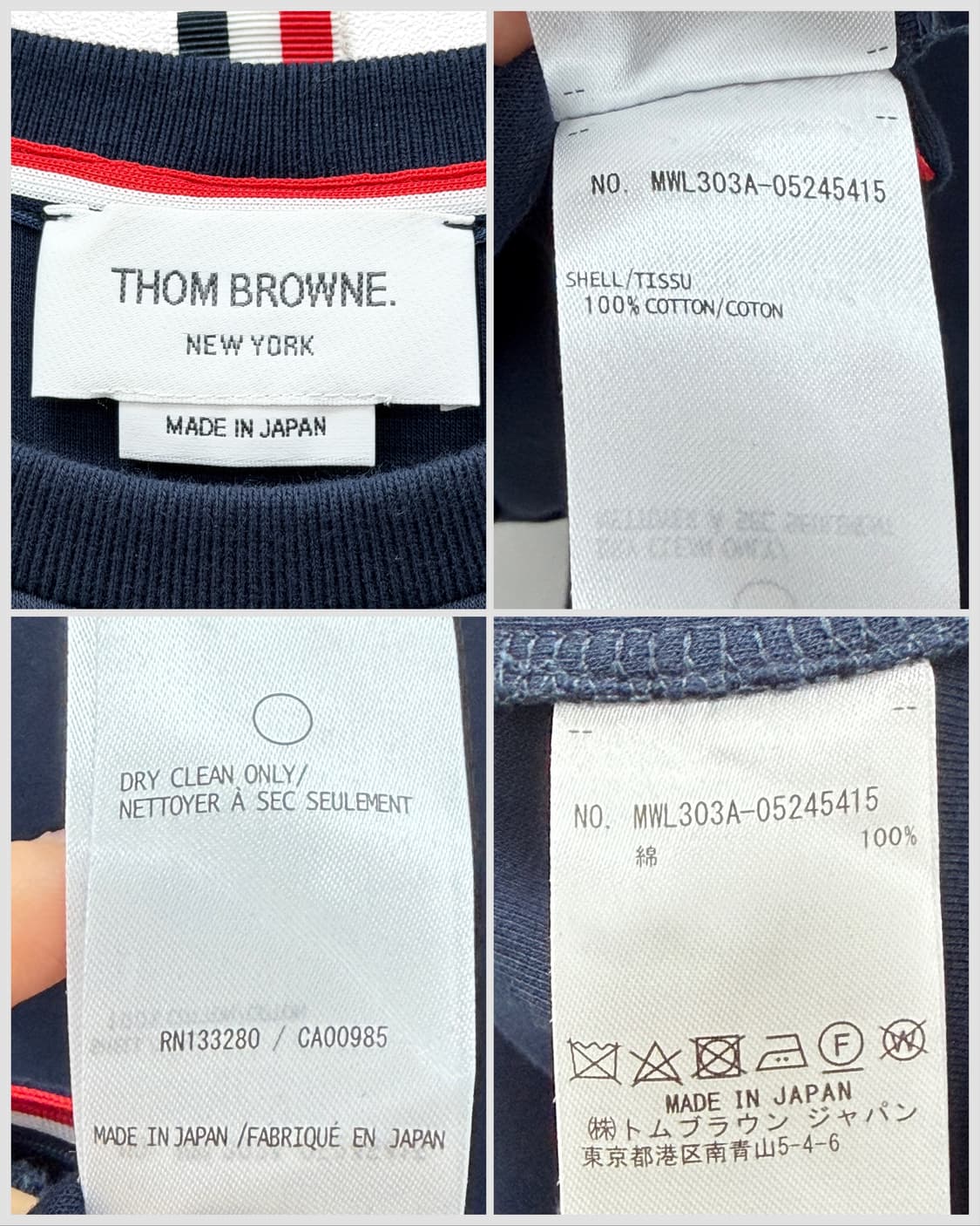 톰브라운 클래식 코튼 쇼트 슬리브 티셔츠 네이비 상품이미지5