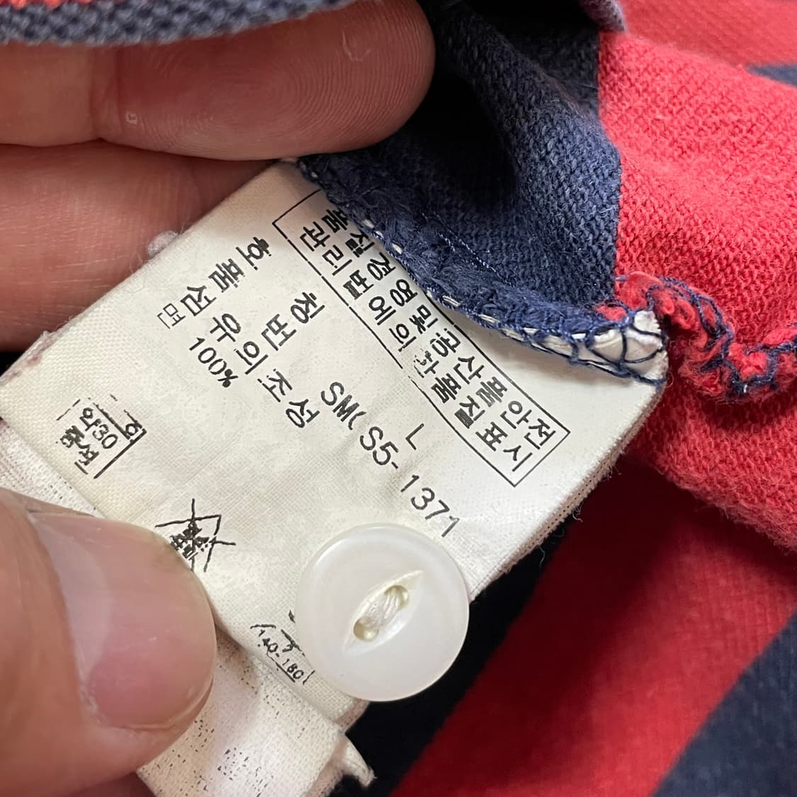 [L] 폴로 랄프로렌 스트라이프 럭비 반팔 티셔츠 상품이미지4
