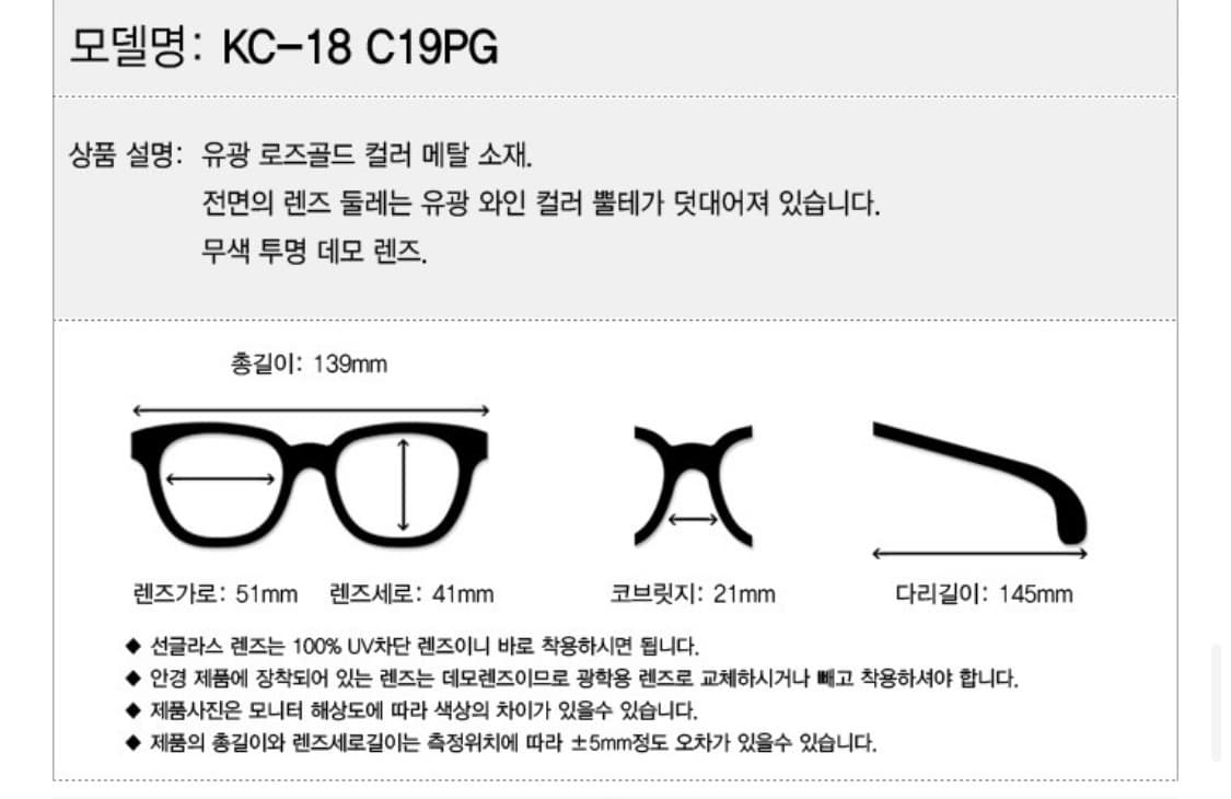 프로젝트 프로덕트 티타늄안경 지창욱안경 티타늄 금테 상품이미지4