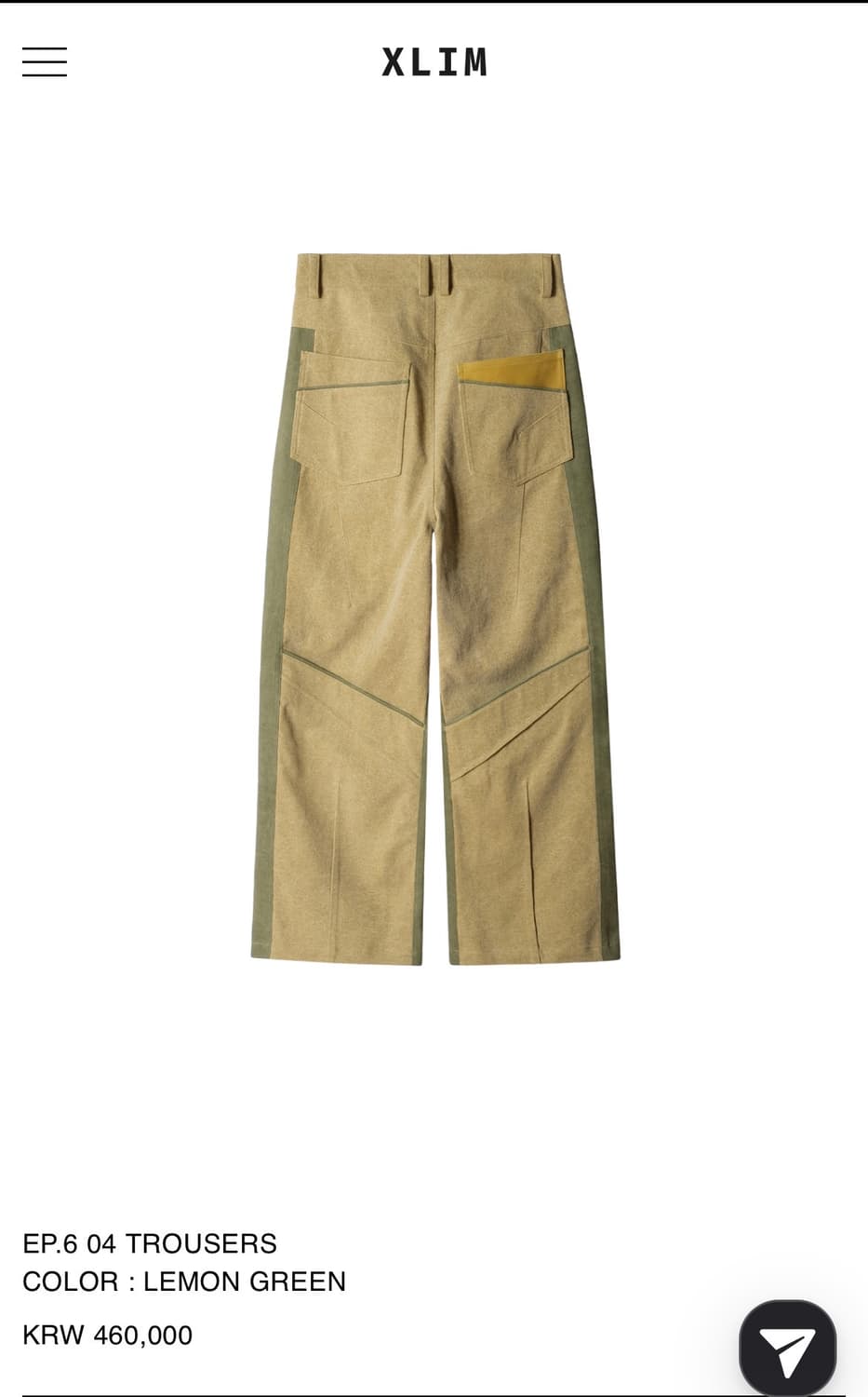 xlim ep.06 04 상품이미지2