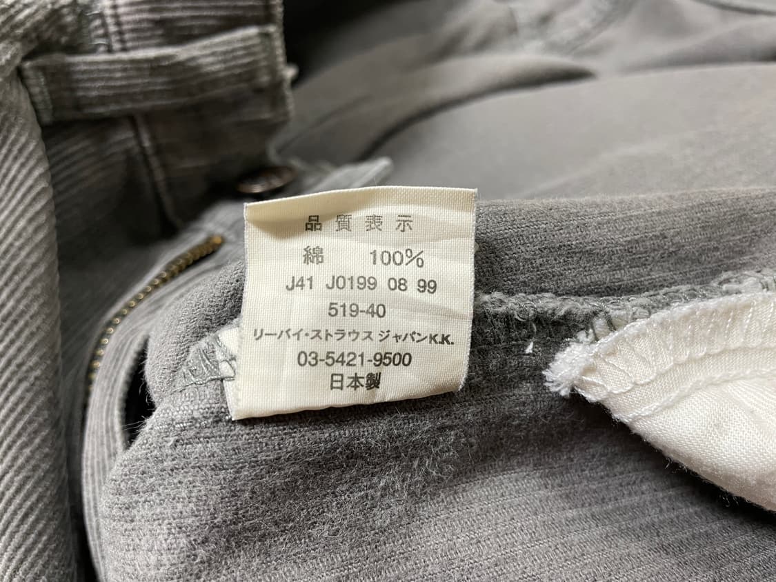 32) 90's 리바이스 519 LVC 베드포드 코듀로이 팬츠(일본제) 상품이미지4