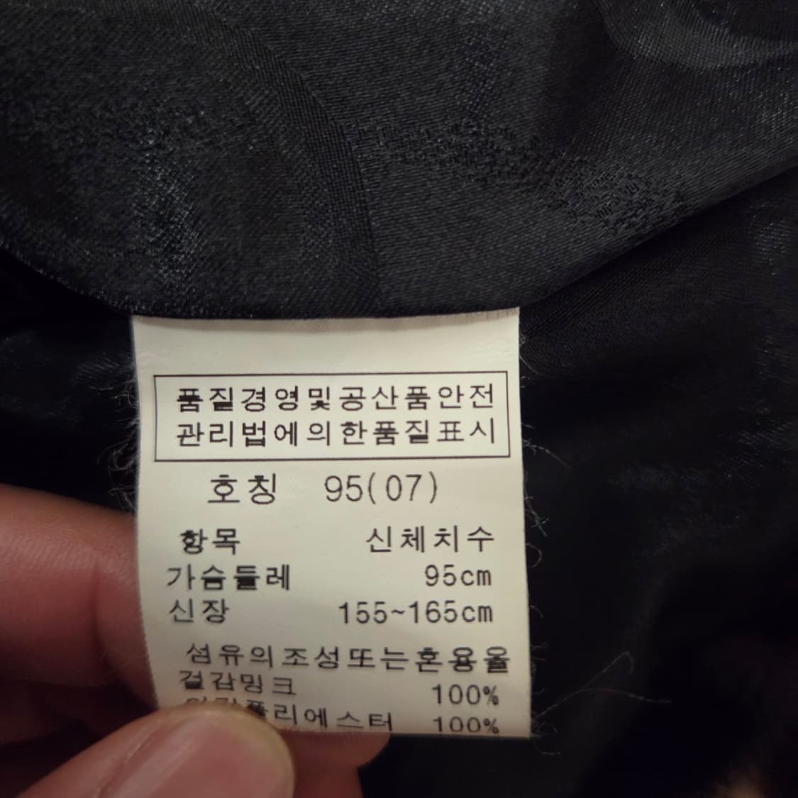 샤트렌 프리베 밍크 코트 95사이즈 상품이미지9