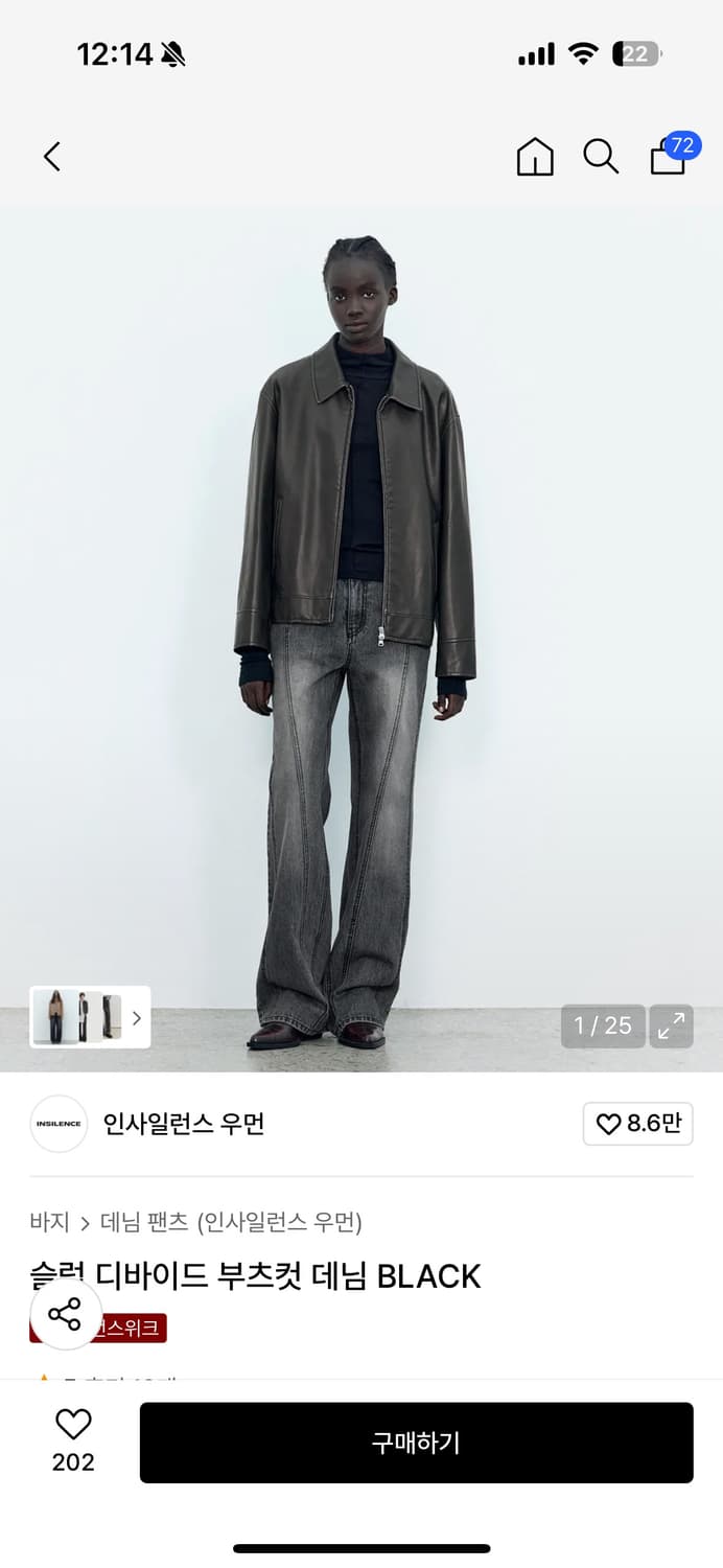 인사일런스 우먼 슬러 디바이드 부츠컷 데님 BLACK 상품이미지1