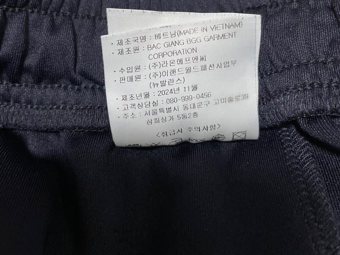 뉴발란스 트레이닝 팬츠 상품이미지9