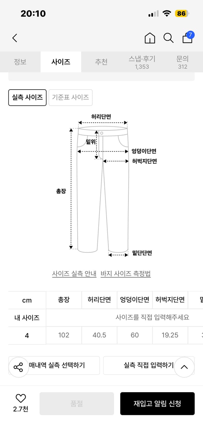 하이드아웃 골덴팬츠 카키 상품이미지2
