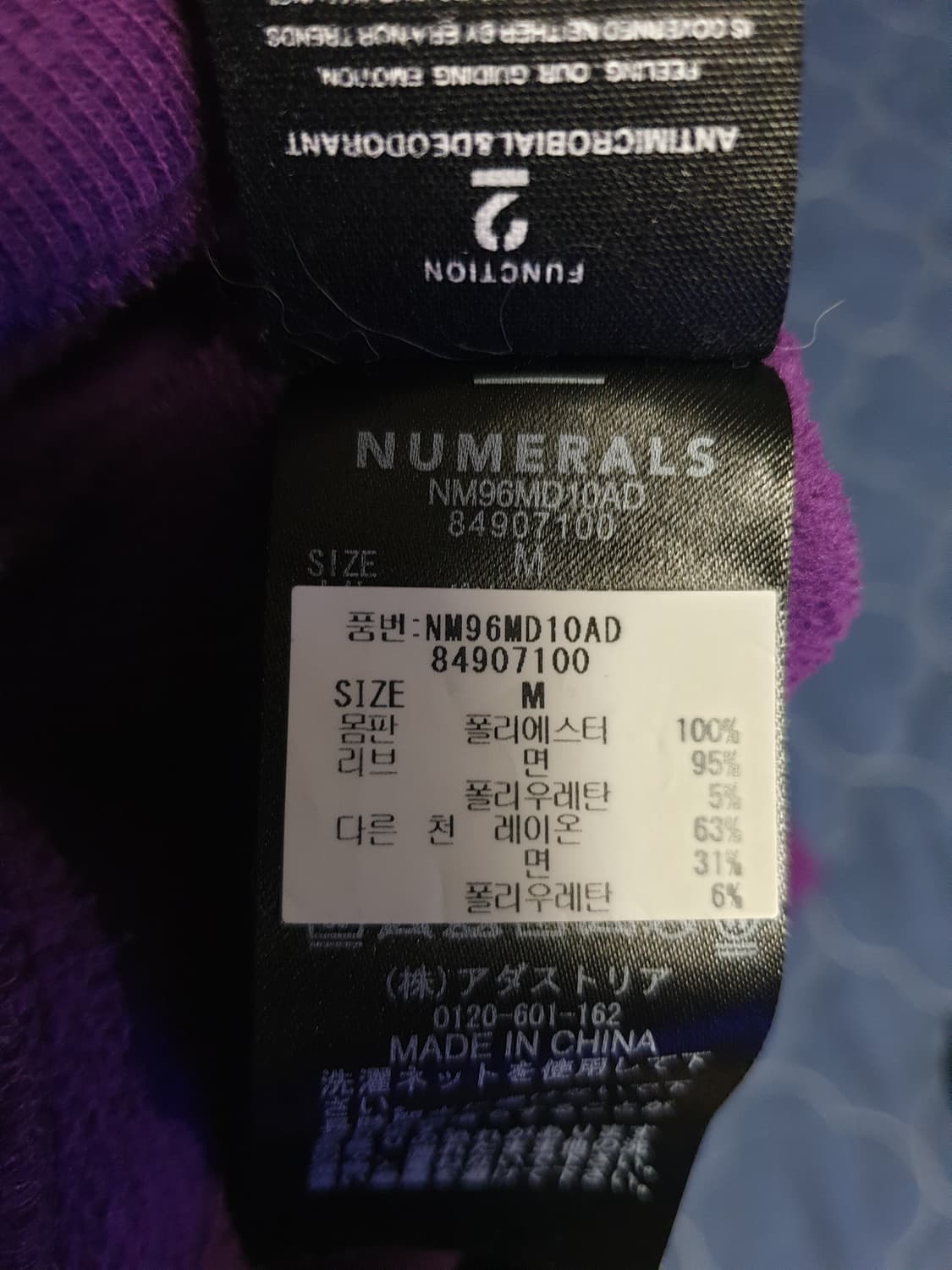 NUMERALS 하프 스냅버튼 플리스 자켓 퍼플 (M) 상품이미지6