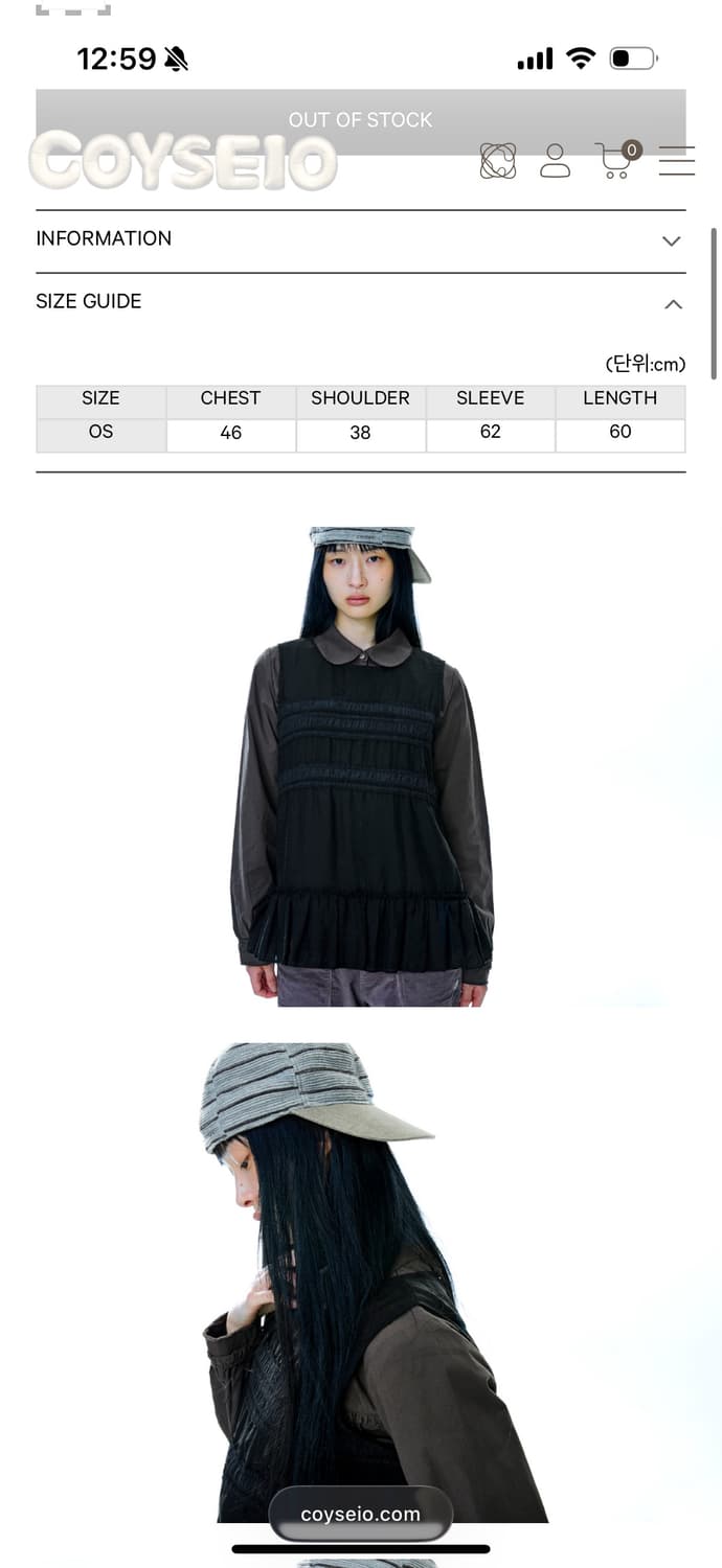 코이세이오 프릴셔츠 브라운 상품이미지2