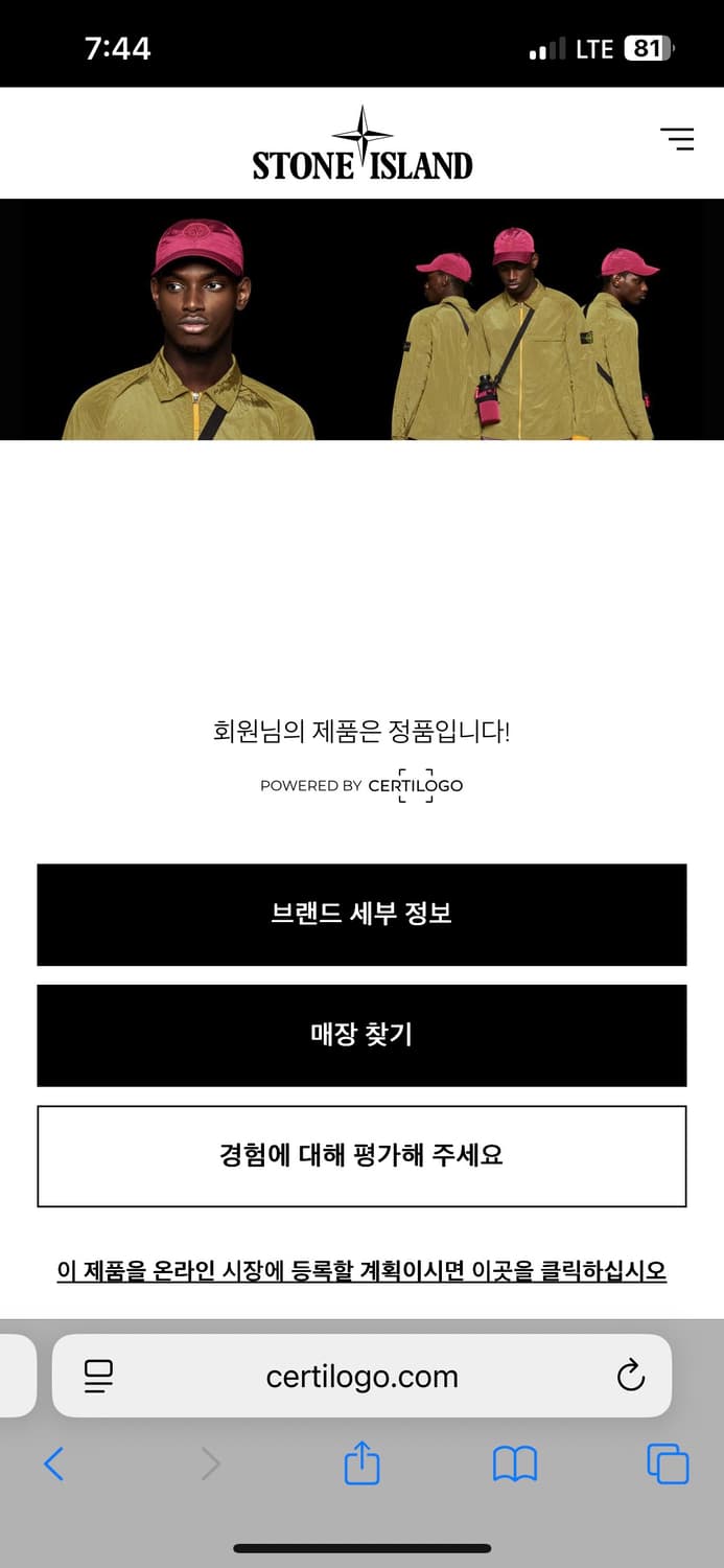 23FW 심리스 터널 나일론 다운 네이비 M 판매 상품이미지7