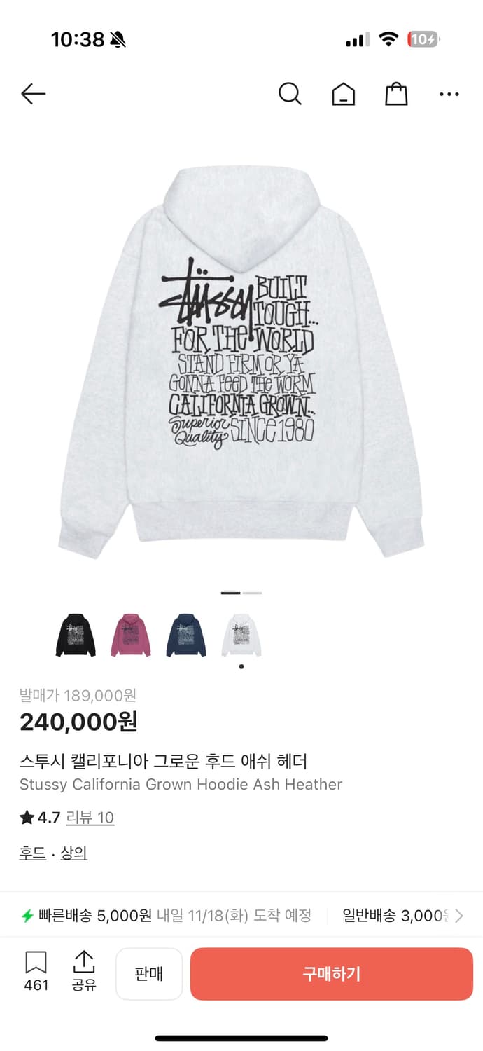 스투시 백염 캘리포니아 오버핏 후드 상품이미지4