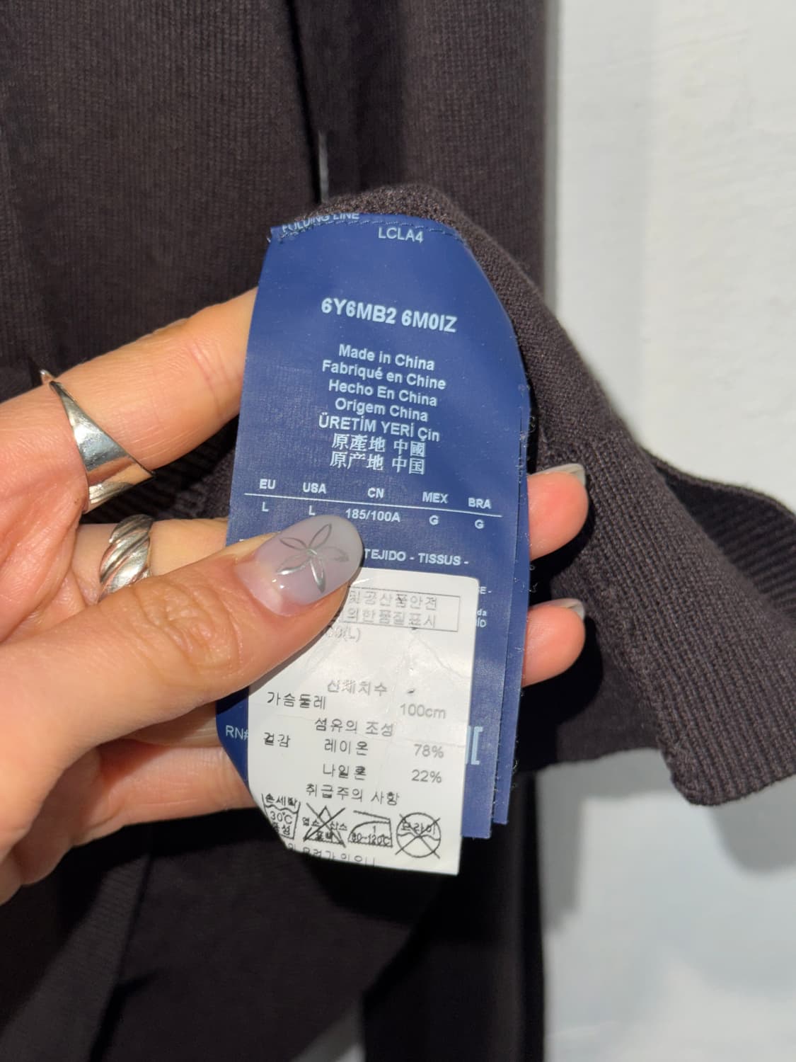 ARMANI JEANS dark brown knit 상품이미지4