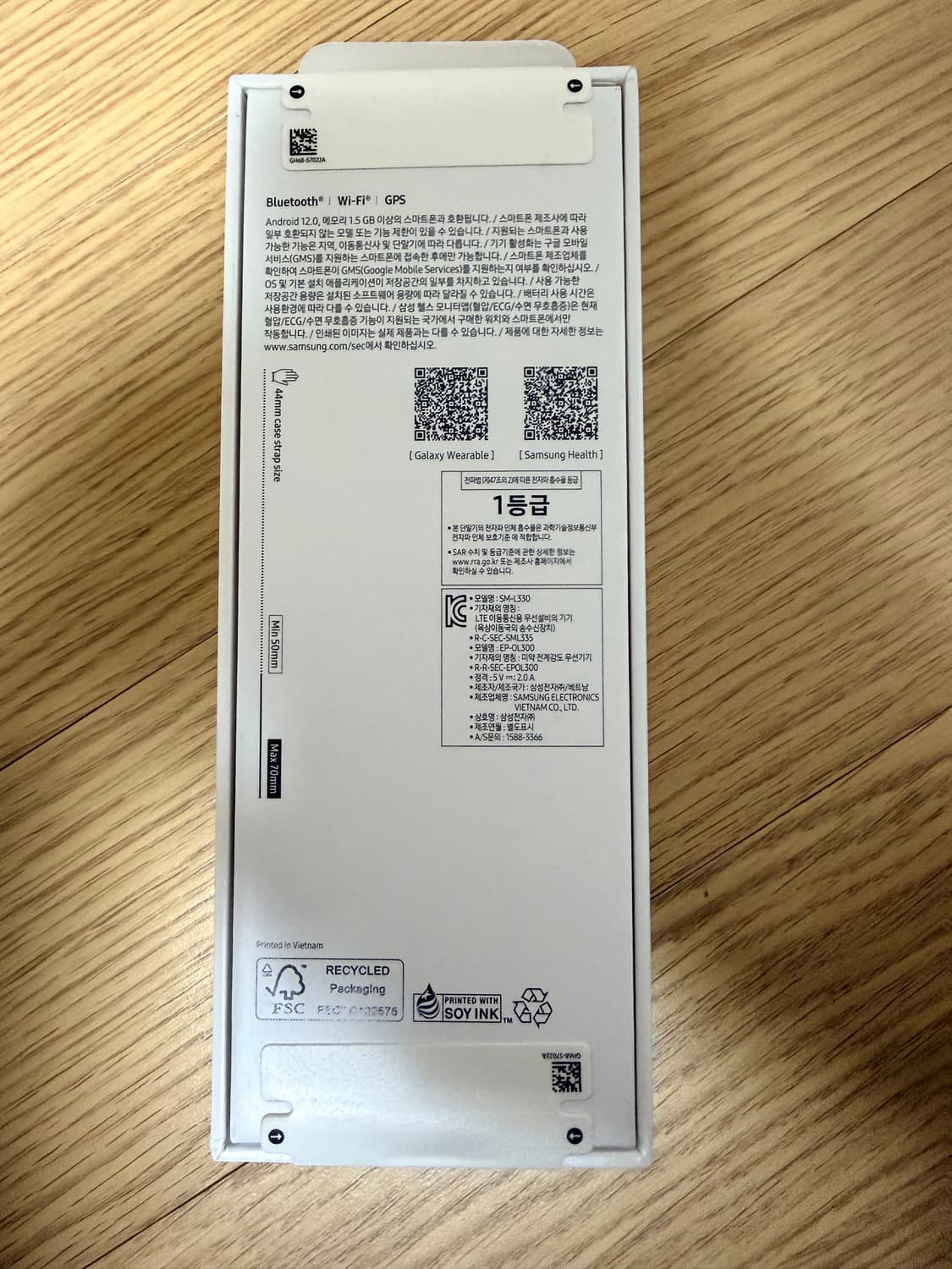 (미개봉새상품)갤럭시워치8 44mm 그라파이트 상품이미지2