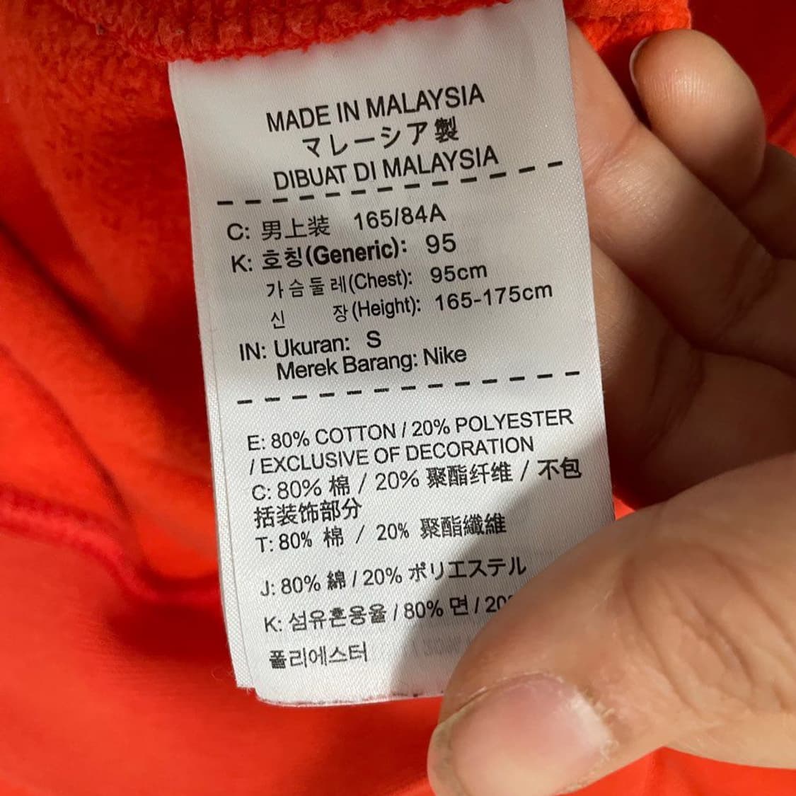 나이키 조던 기모 맨투맨 6734 상품이미지5