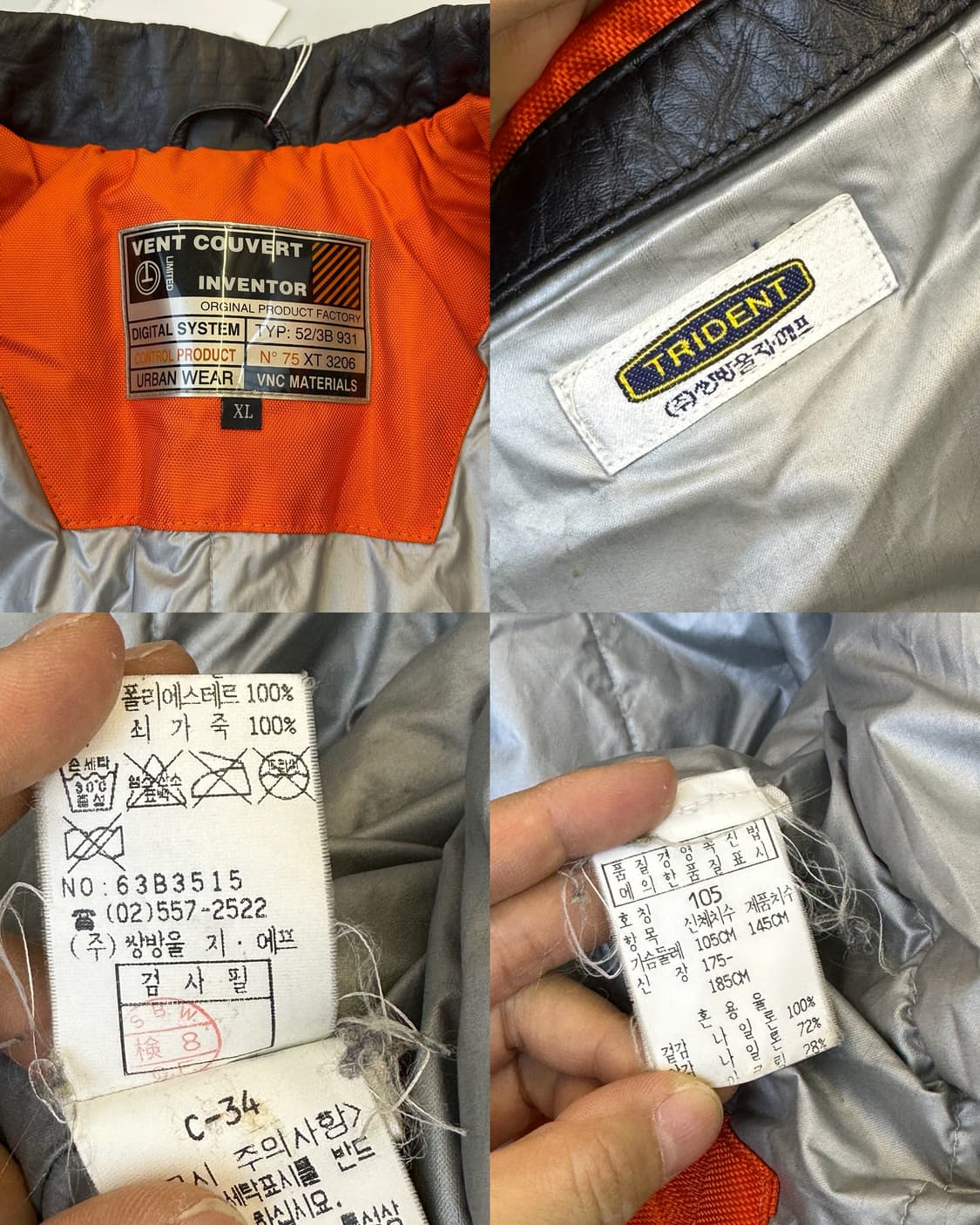 방트 쿠베르 90s 나일론 레더 모터사이클 자켓 상품이미지7