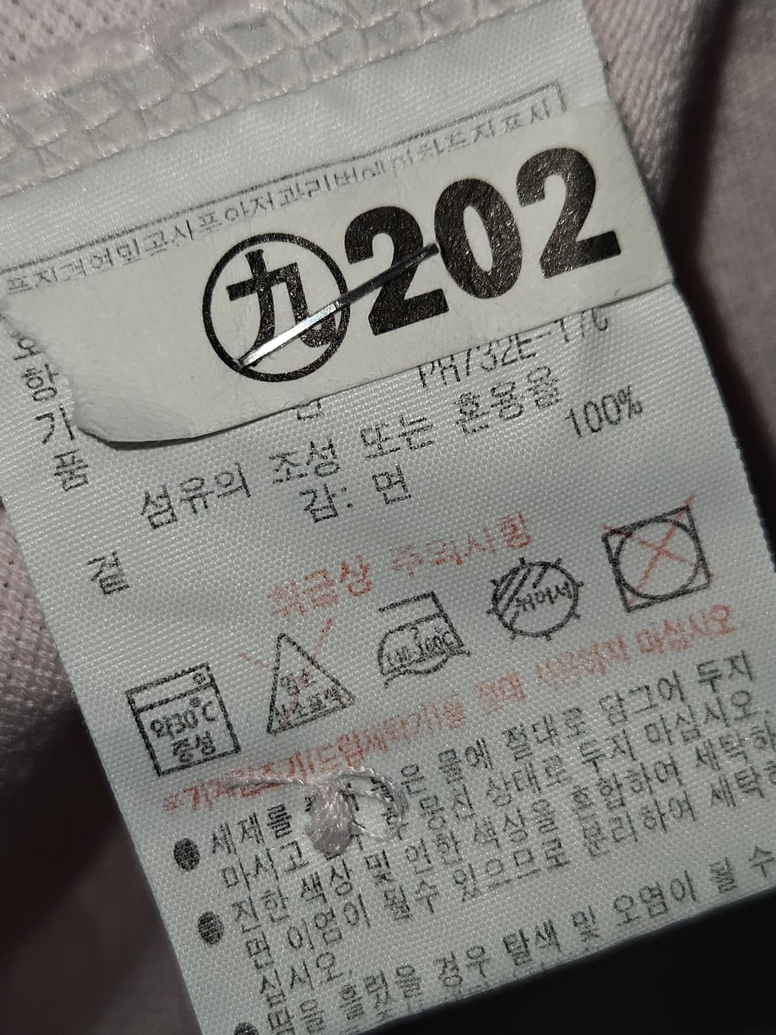 라코스테 프렌치 레귤러핏 긴팔 카라티 롱슬리브 베이직 폴로 XL 105 상품이미지6
