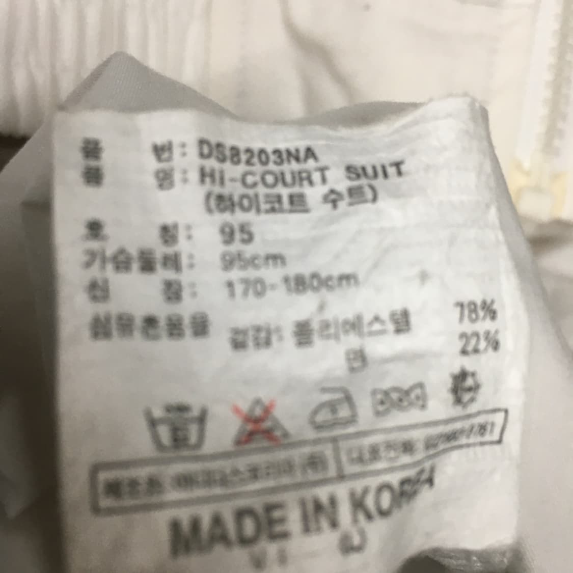 아디다스 90'S 바람막이자켓 DD29 상품이미지4