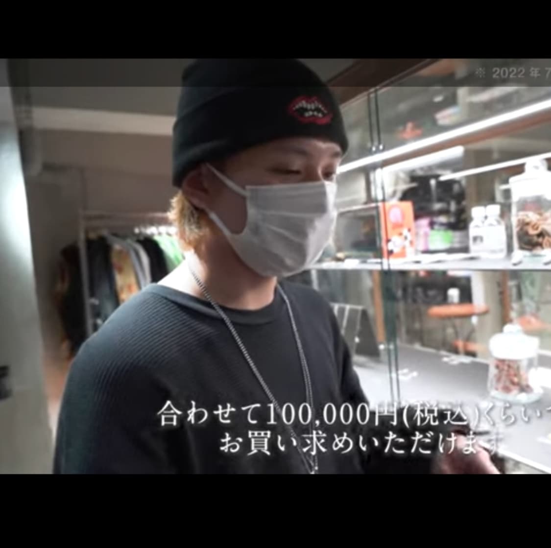 크롬하츠 매티보이 ppo 비니 국내매장판 상품이미지10