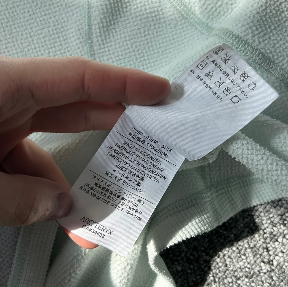 아크테릭스 델타 LT 폴라택 집업 상품이미지8