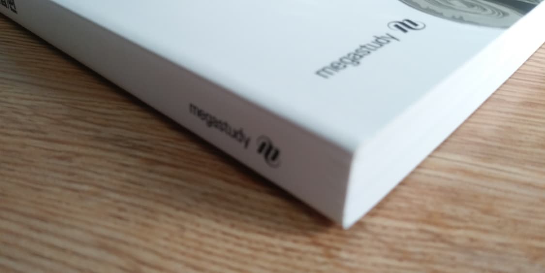 메가스터디 국어 강민철의 EBS 분석 언어(문법)편 상품이미지4