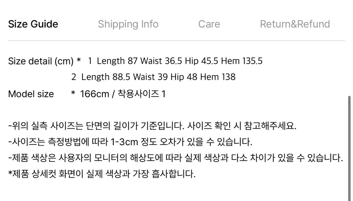 미세키서울 Flare long skirt BLACK 상품이미지3