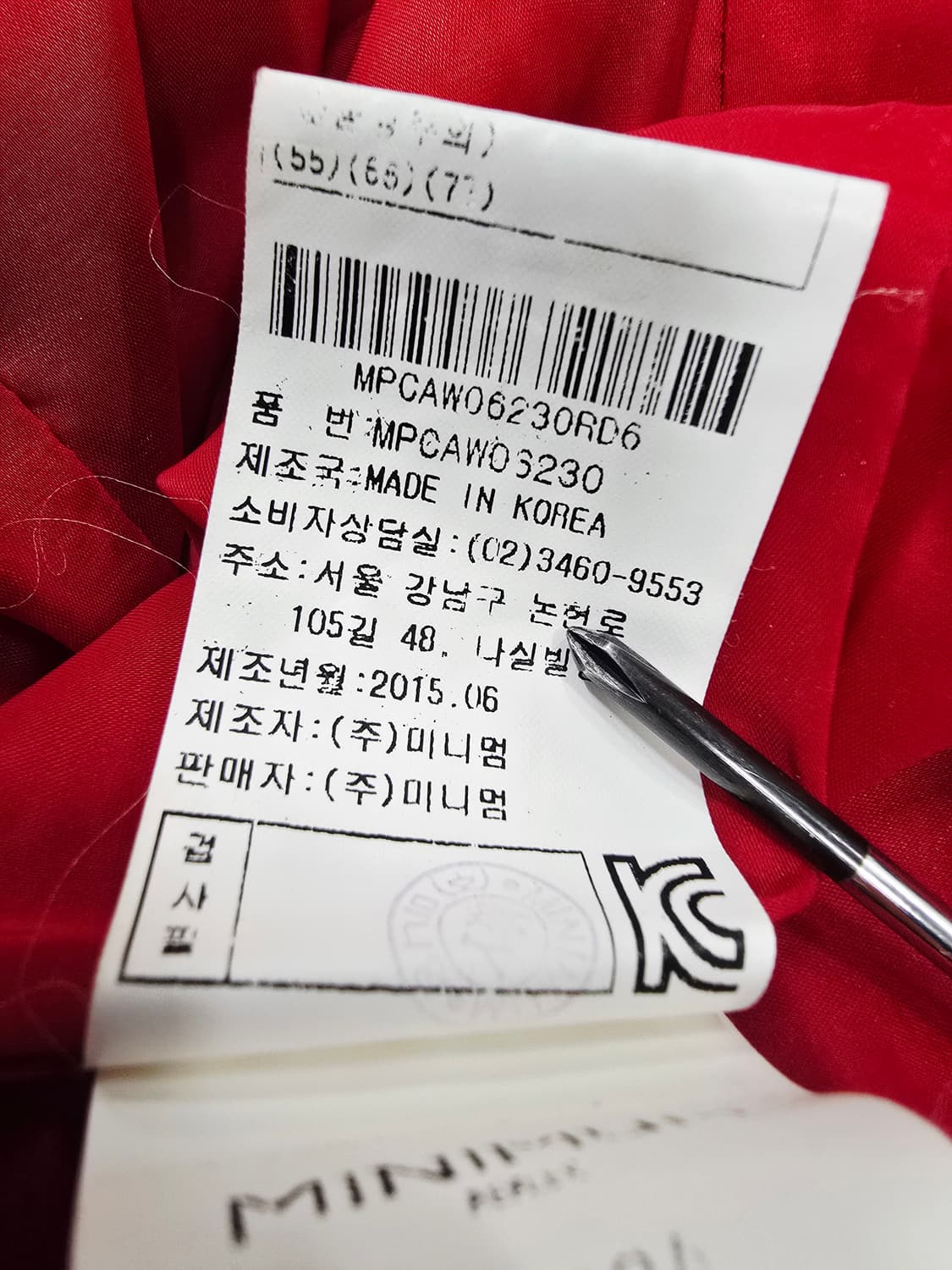 미니멈 레드 롱 슬리브 원피스 큐빅 장식 상품이미지9