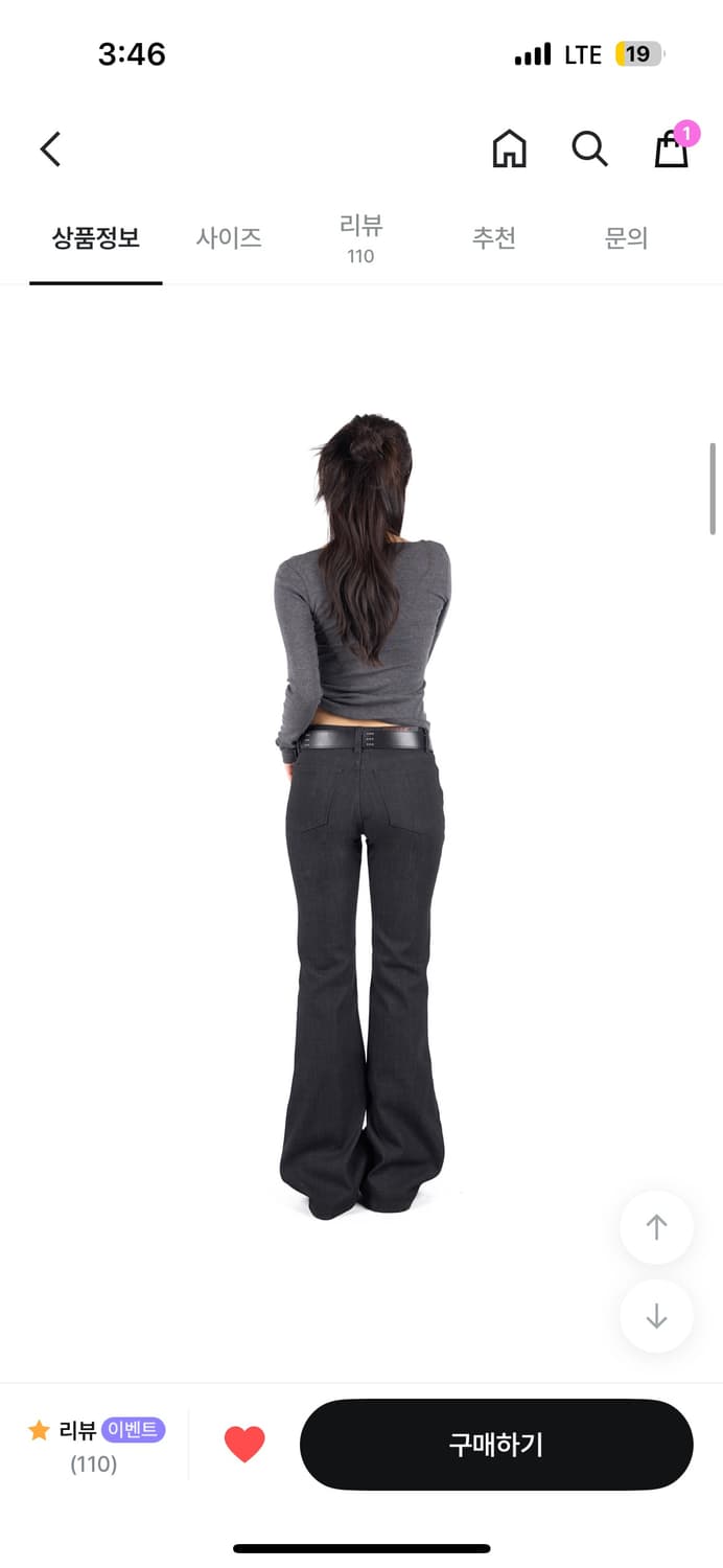 릿킴 flare raw jeans 새상품 blue color 상품이미지2