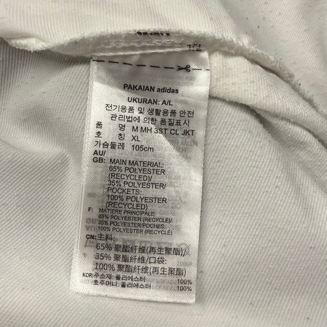[정품/XL] 아디다스 화이트 삼선 트랙탑 져지 자켓 b15 상품이미지6