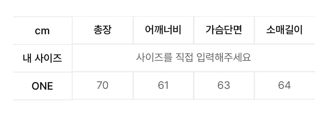 팬시클럽 원숄더 버클 스웻셔츠 상품이미지5