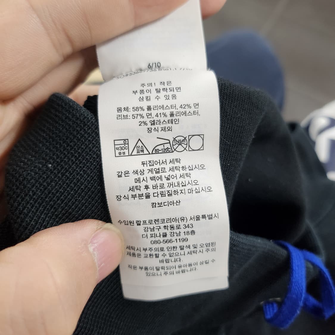 [S] 폴로 랄프로렌 조거팬츠 상품이미지6
