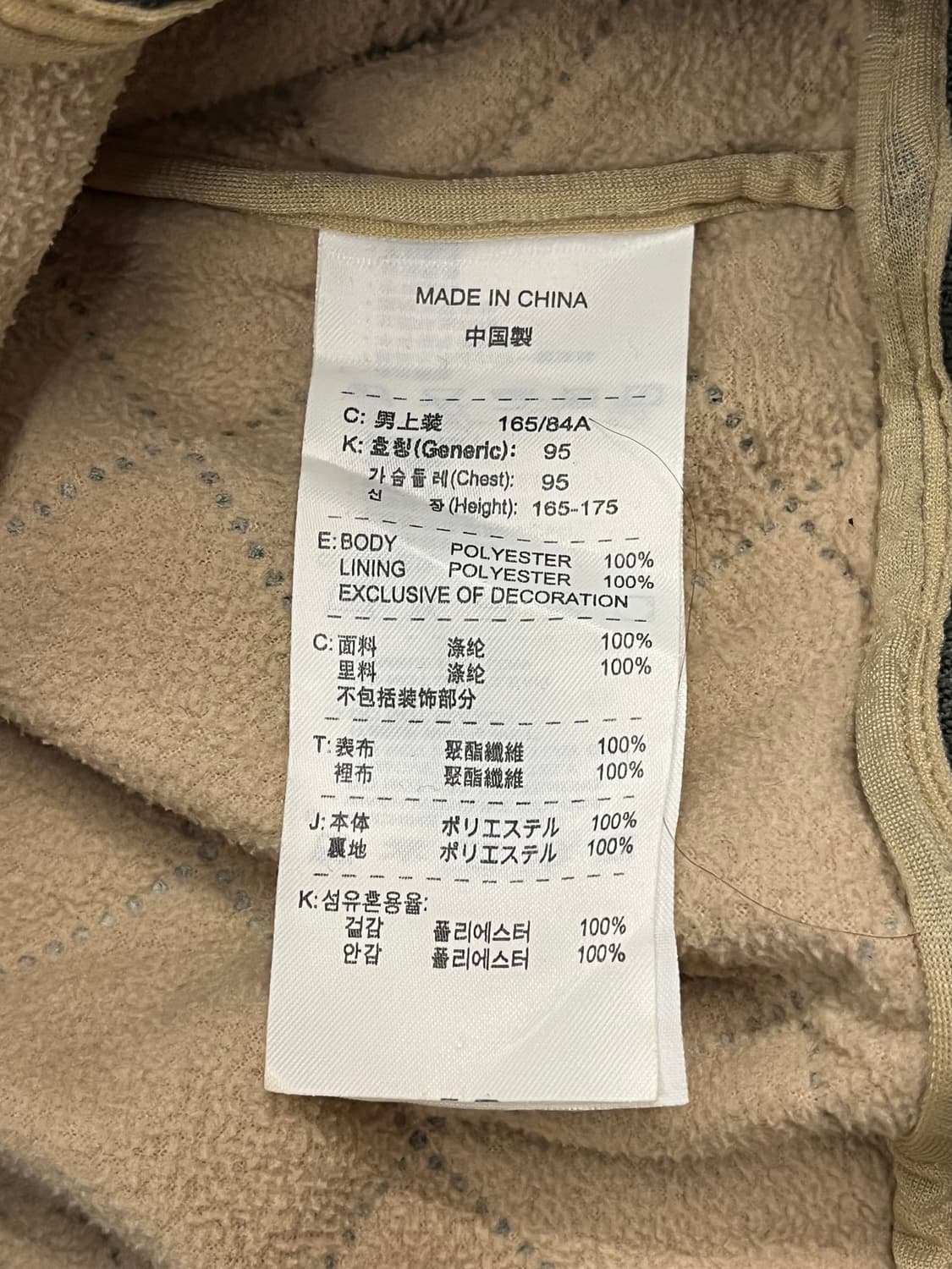 나이키 acg 퀄팅 후드 자켓 카키 S #csz1465 상품이미지5
