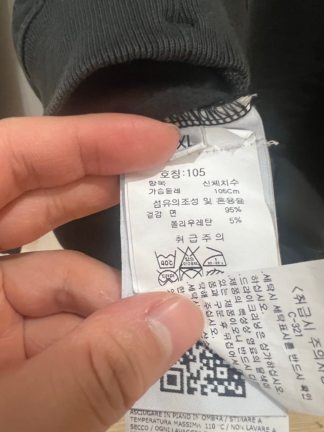 스톤아일랜드 맨투맨 xl 상품이미지3