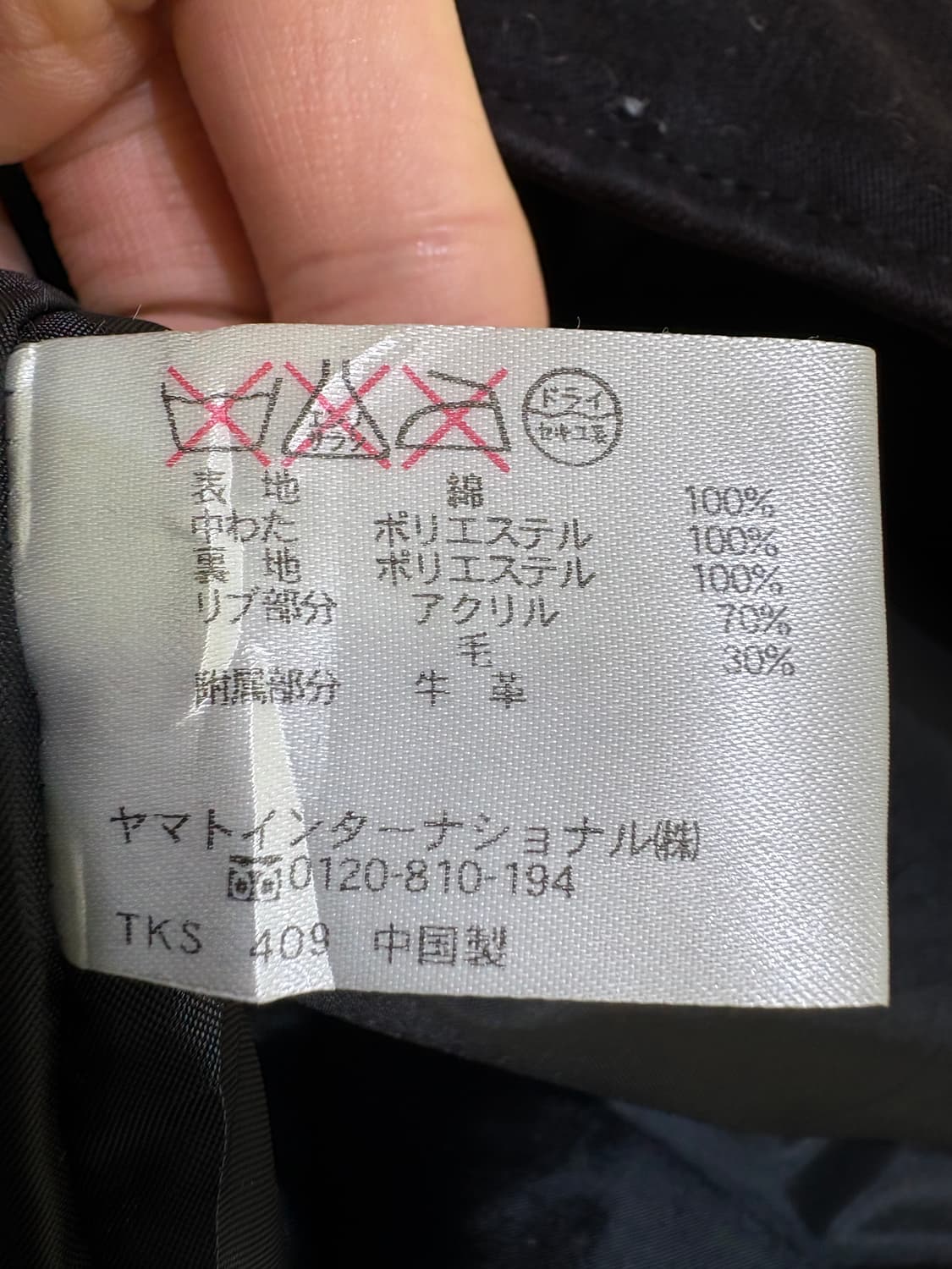 NO CONCEPT BUT GOOD SENSE 코트 상품이미지7