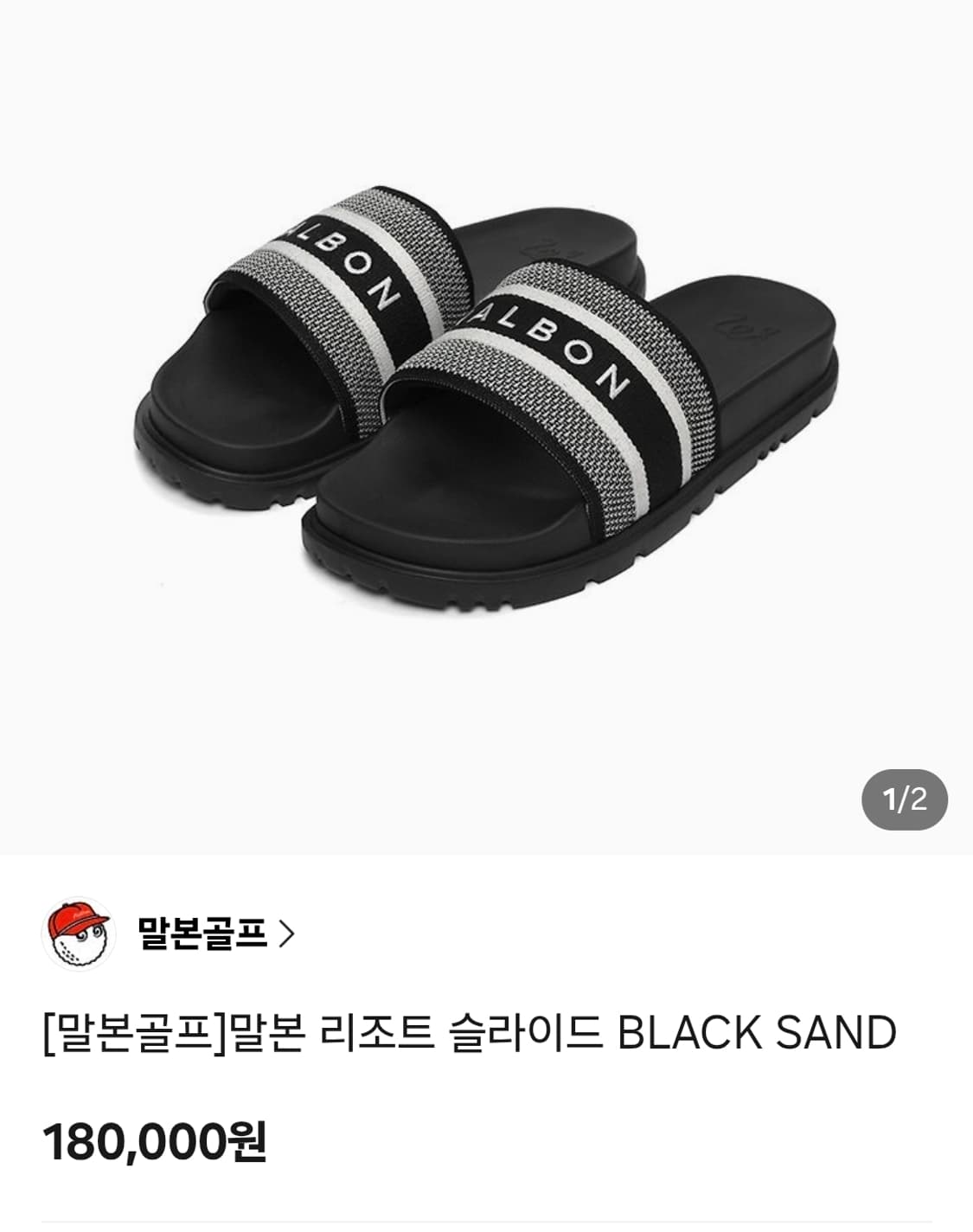 말본 골프 남성 슬리퍼 270 리조트 슬라이드 샌들 SE17 상품이미지7