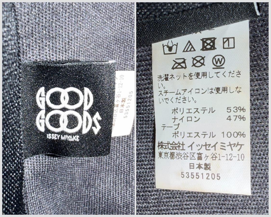 이세이미야케 굿굿즈 모코 모노 2WAY 숄더백 상품이미지6