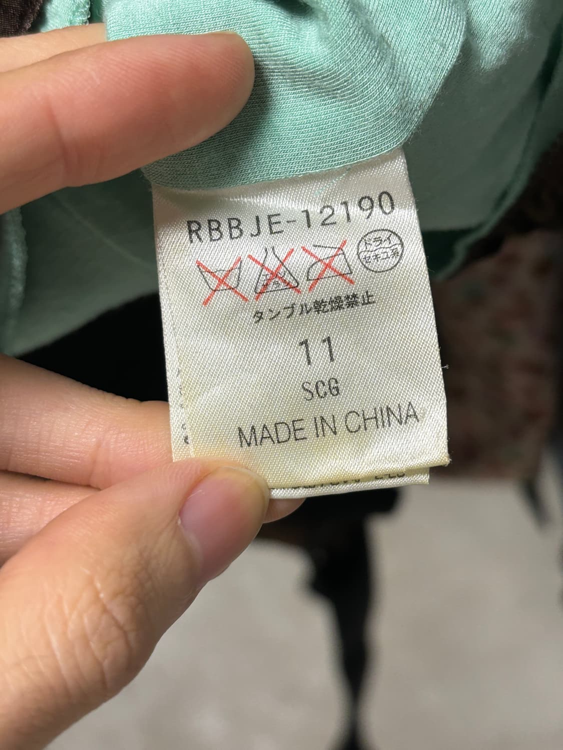 히로코 비스 오리엔탈 자켓 상품이미지6