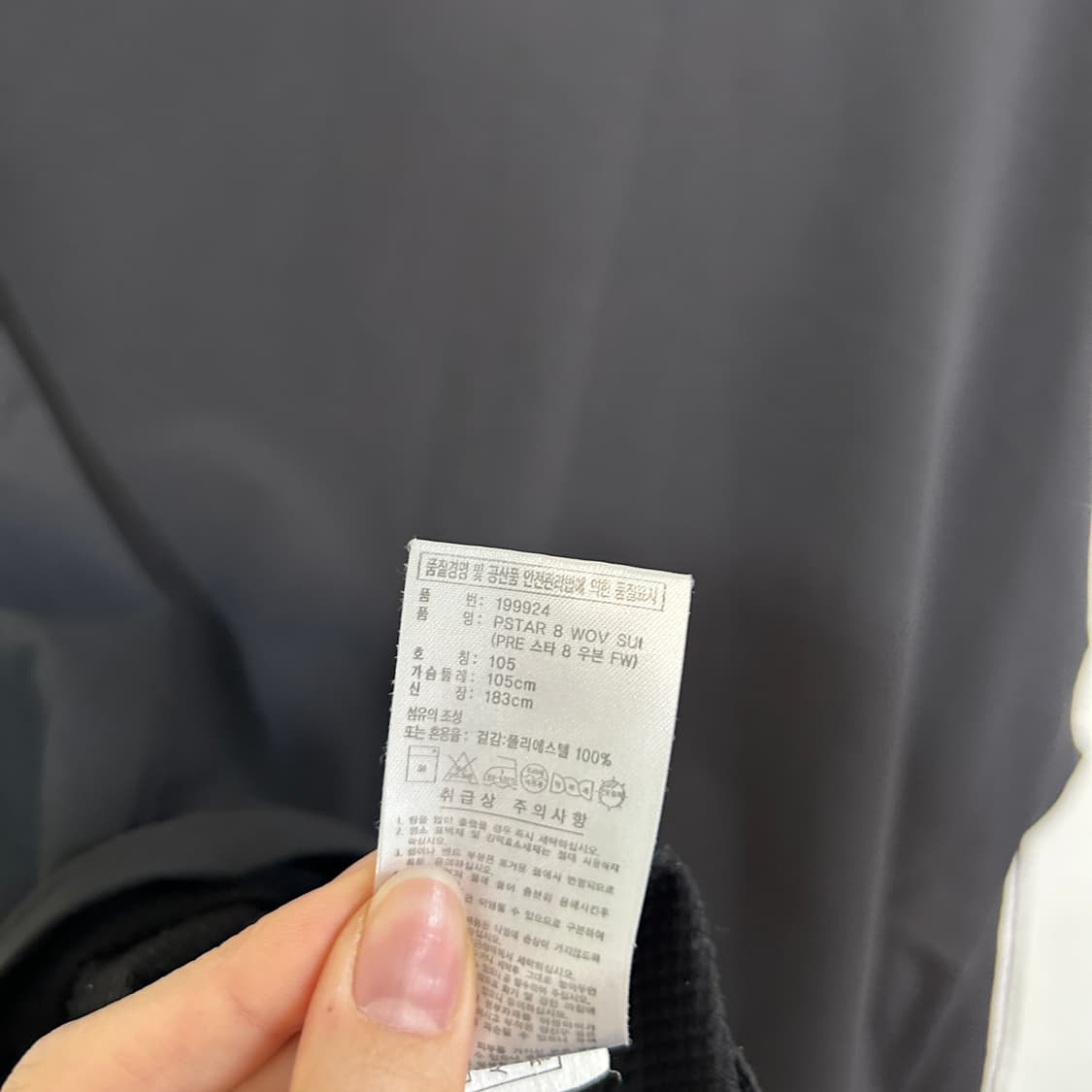 아디다스 남성 우븐 바람막이 105 상품이미지4