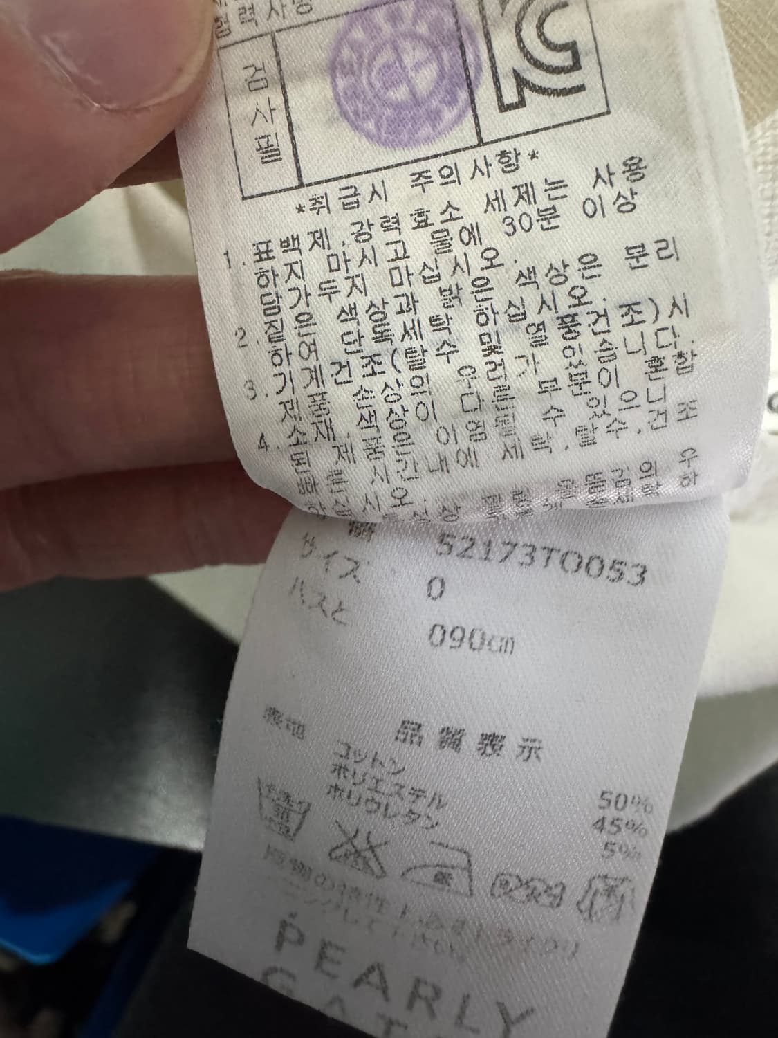 여성 파리게이츠 골프 로고 프린팅 긴팔 카라 티셔츠 0 아이보리 상품이미지5