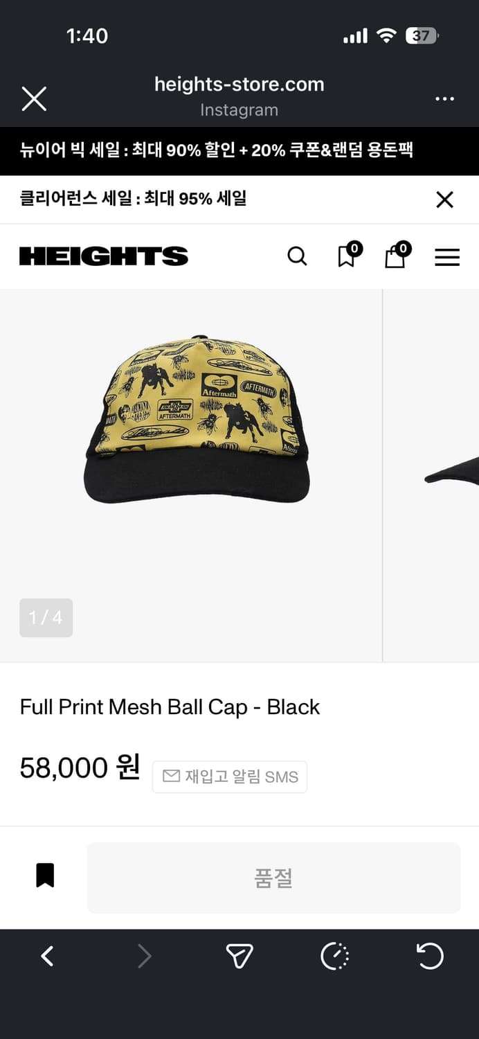 애프터매스 매쉬 볼캡 블랙 상품이미지1