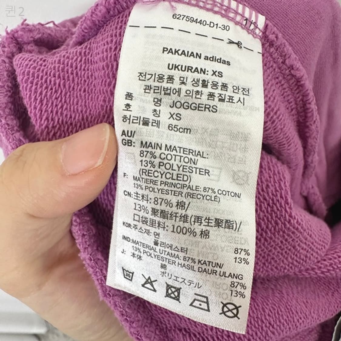 아디다스 여자 밴딩 면 반바지 XS (26-28인치정도) 상품이미지8