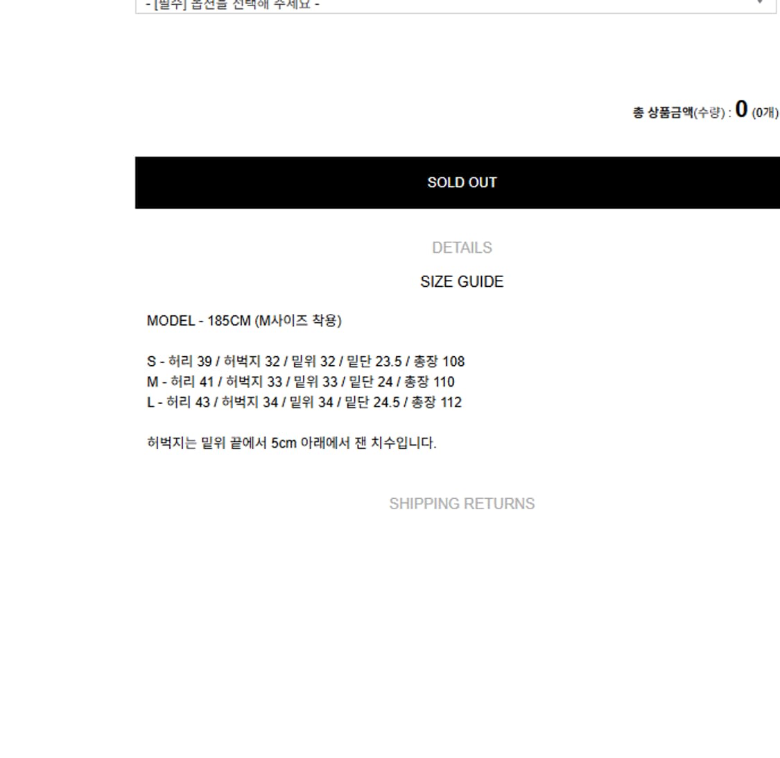 M 31 32 인사일런스 x 인스턴트 데님 프린팅 루즈 핏 팬츠 청바지 상품이미지9