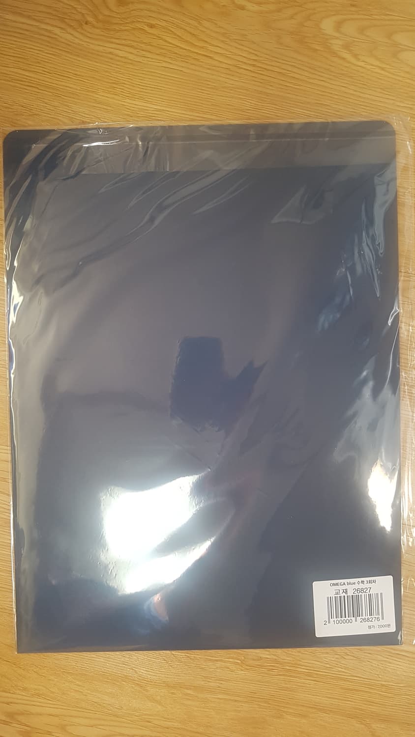 메가스터디 오메가 블루 모의고사 6회 수학 상품이미지2