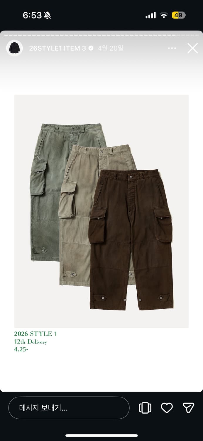 아프레쎄 m47 3사이즈 상품이미지2