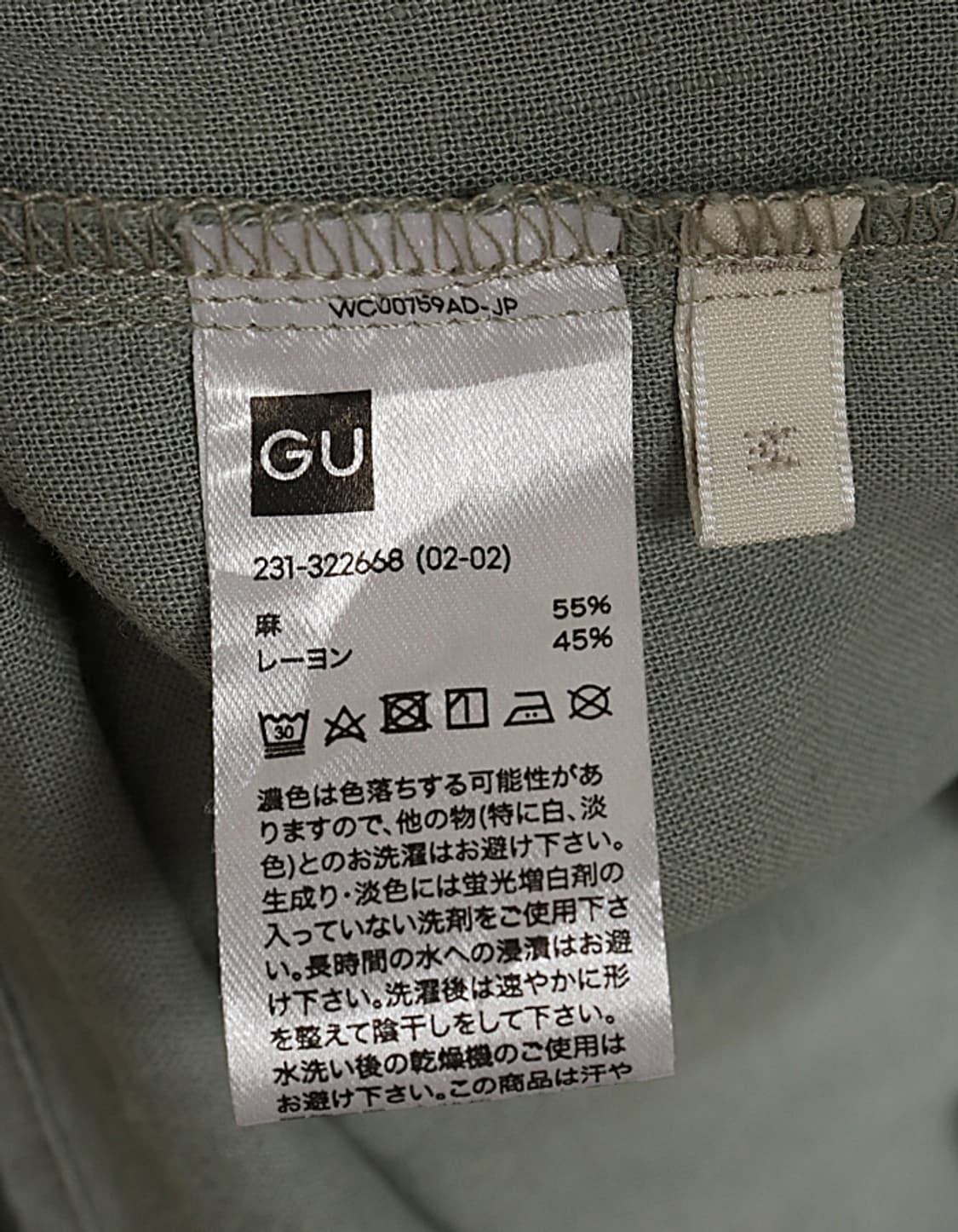 G U LinenBlend Blouse 상품이미지7