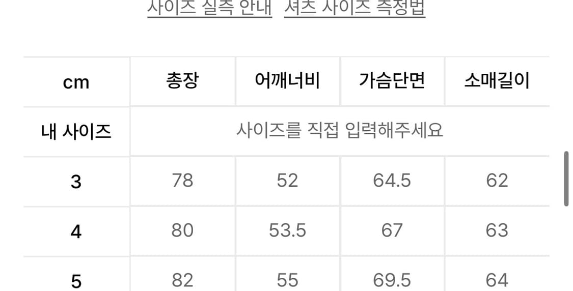 브라운야드 히든포켓 셔츠 4사이즈 상품이미지9