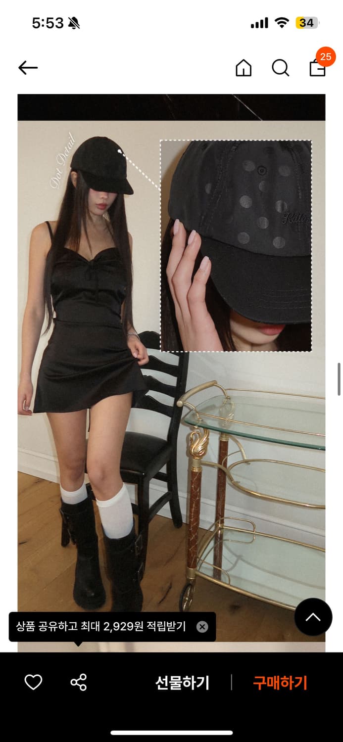 킬리만 도트 캡 블랙 색상입니다 상품이미지3