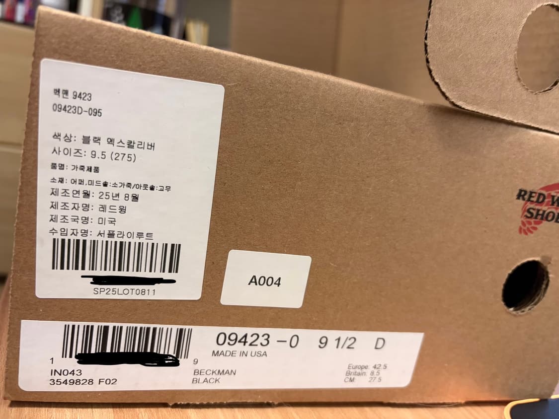 레드윙 벡맨 블랙 9.5D 서플라이루트산 상품이미지2